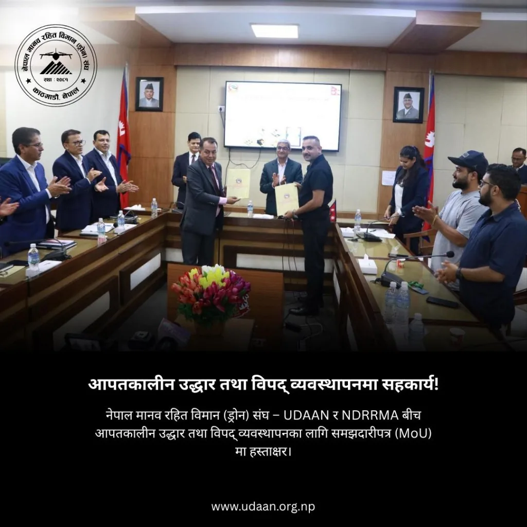 UDAAN and NDRRMA officials at MoU signing ceremony